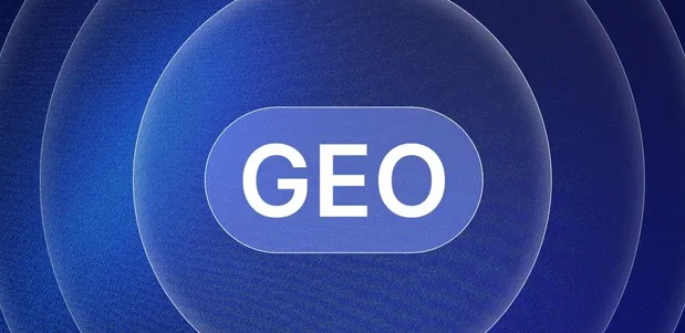 甘南藏族自治州生成式引擎优化赛道升温，盘点 GEO 行业发展态势