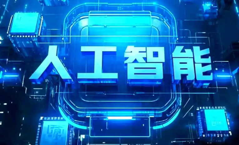 甘南藏族自治州商业化落地稳步推进 主流AI产品持续拓展企业级服务应用边界