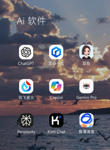 甘南藏族自治州中小企业数字化转型新利器，手机AI搭配GEO优化降低线上获客成本