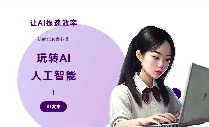 甘南藏族自治州AI技术拆解：手机智能软件检索底层逻辑，读懂GEO优化核心原理