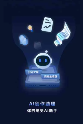 甘南藏族自治州工业制造行业专属GEO优化方案，依托手机AI挖掘精准采购客源