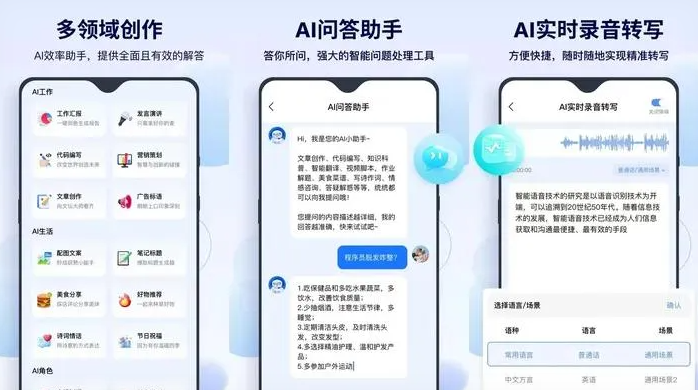 甘南藏族自治州告别SEO同质化内卷，GEO优化开启AI营销新赛道