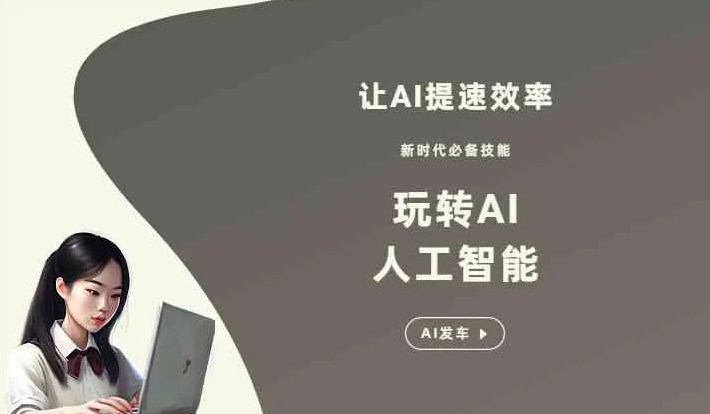 甘南藏族自治州GEO优化完整科普：原理、价值与核心适配场景